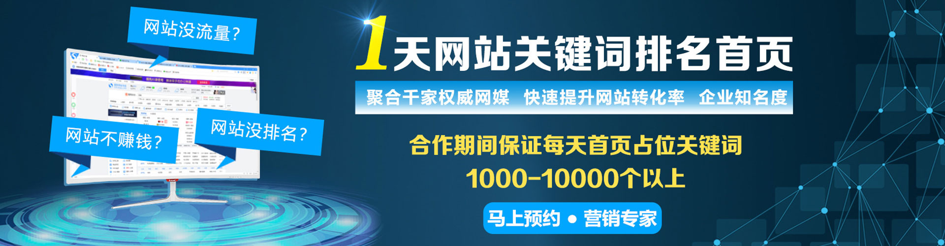灵台谷歌sem