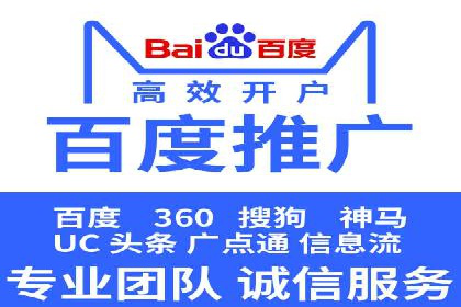 企业转型案例：百度推广托管助力品牌崛起